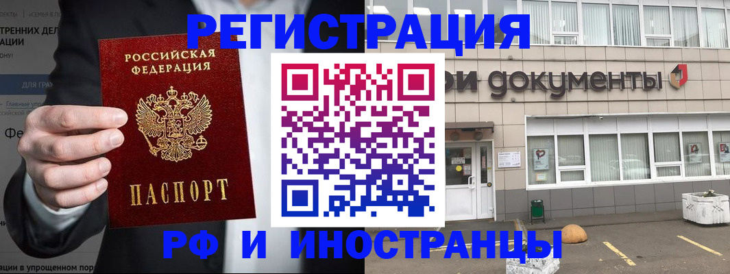 регистрация для школы в Вольске